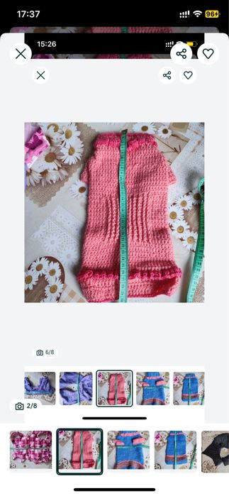 Зимовий комбінезон собака 1,5 кг