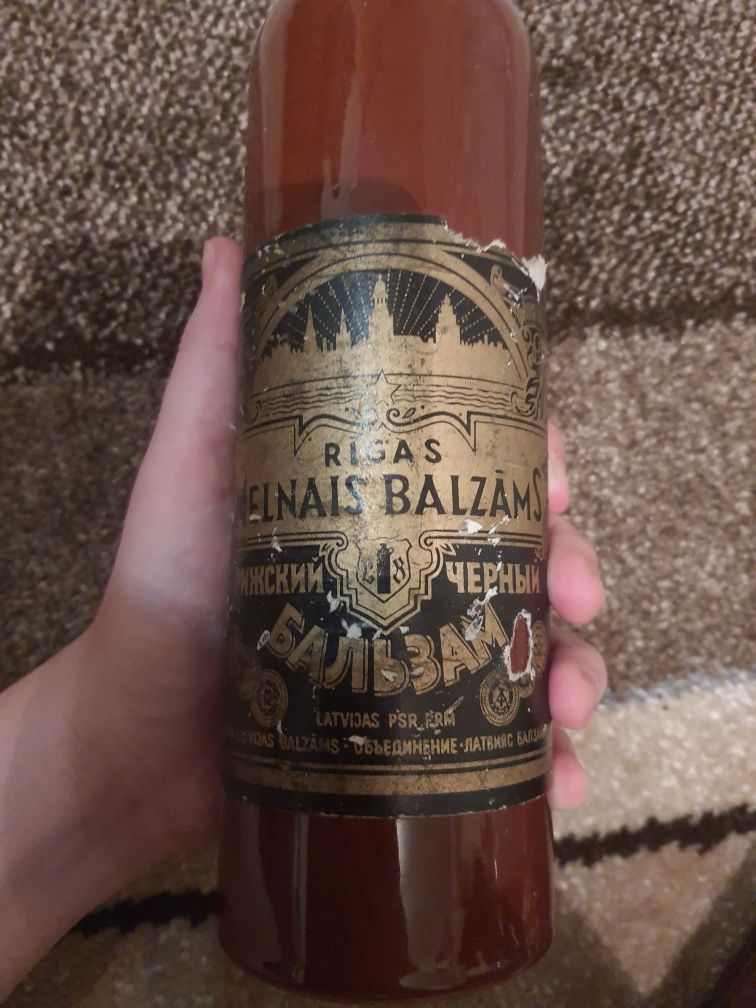 Раритетние бутылки 1980-х (PIGAS MELNAIS BALZANS) 1шт-100грн