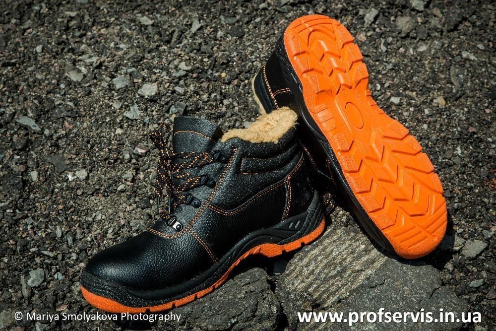 Спецвзуття зимове Робоче взуття Спецобувь зимняя Рабочая обувь SB