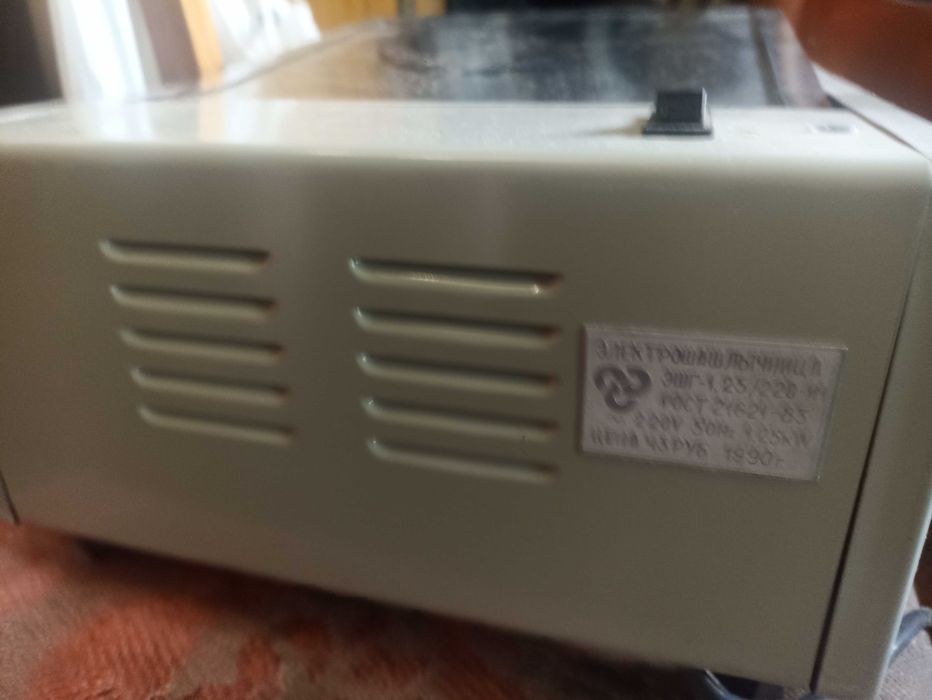 електрошашлична срср 1990 рік