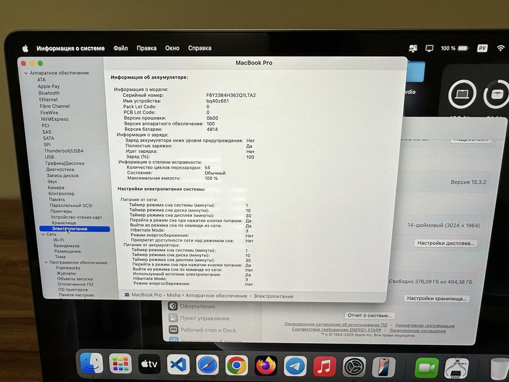 MacBook Pro 14 2021 Space Gray M1 Pro 16GB 512SSD 54 ЦИКЛІВ
