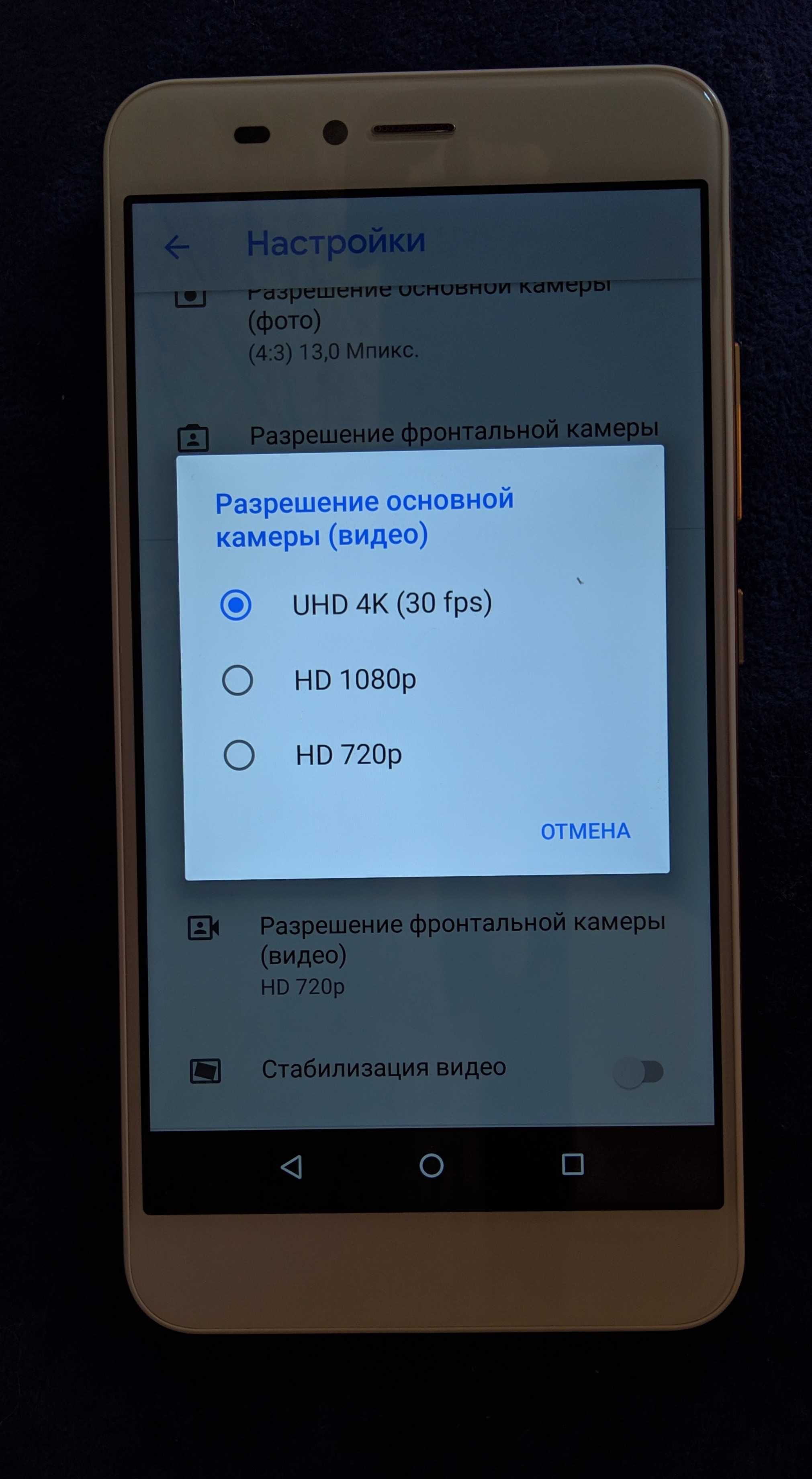 Продам новий смартфон Billion Capture plus 4/64Gb