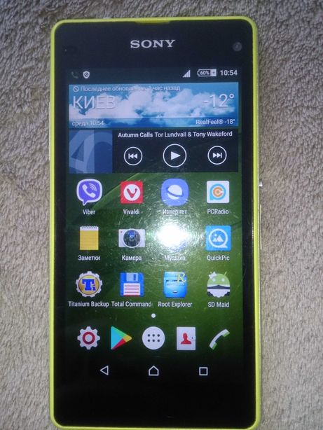 Sony Xperia Z1 compact ROOT права!
