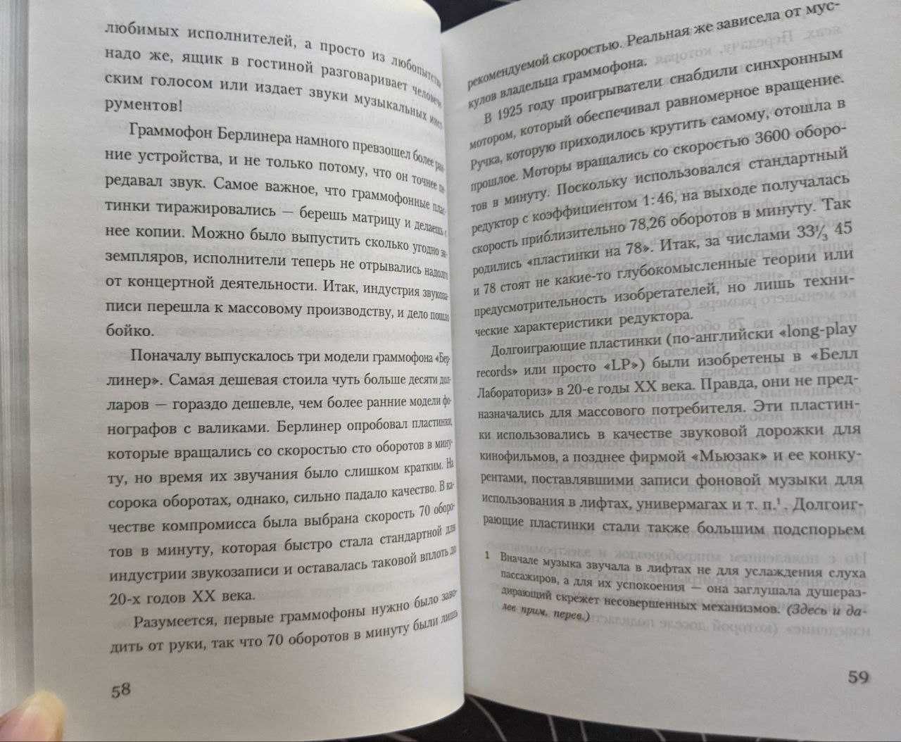 Дэвид Фелдман Непостижимости Уникальное собрание загадок