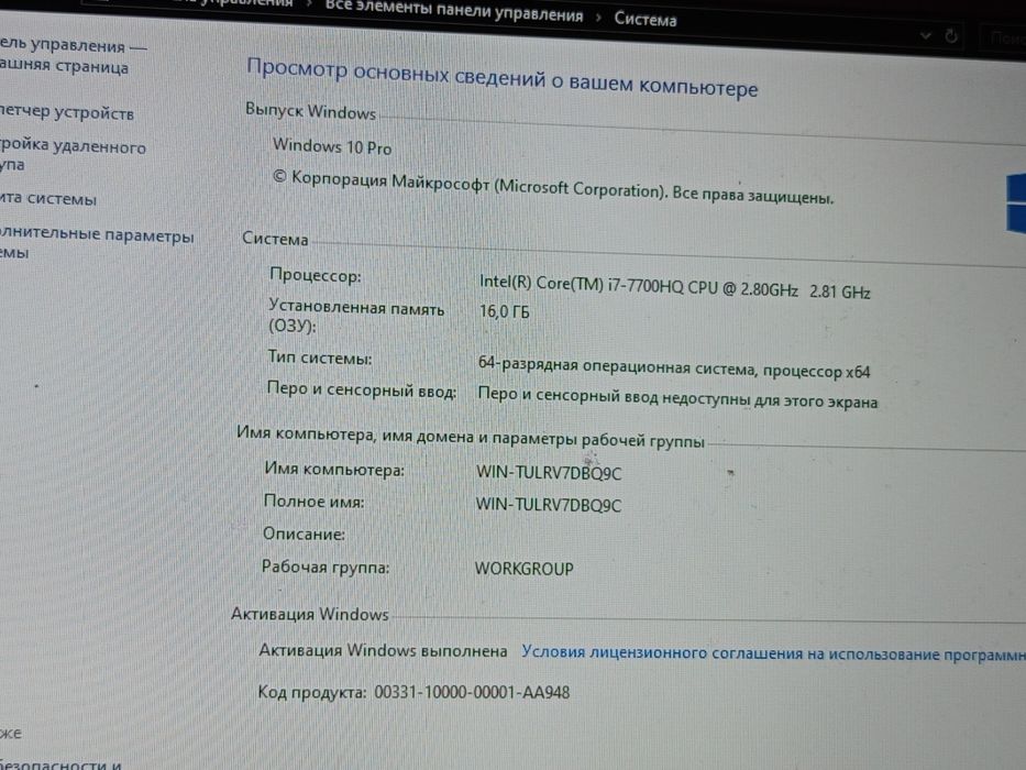 Игровой ноутбук HP Omen i7 7700 16gb rx 580 8gb