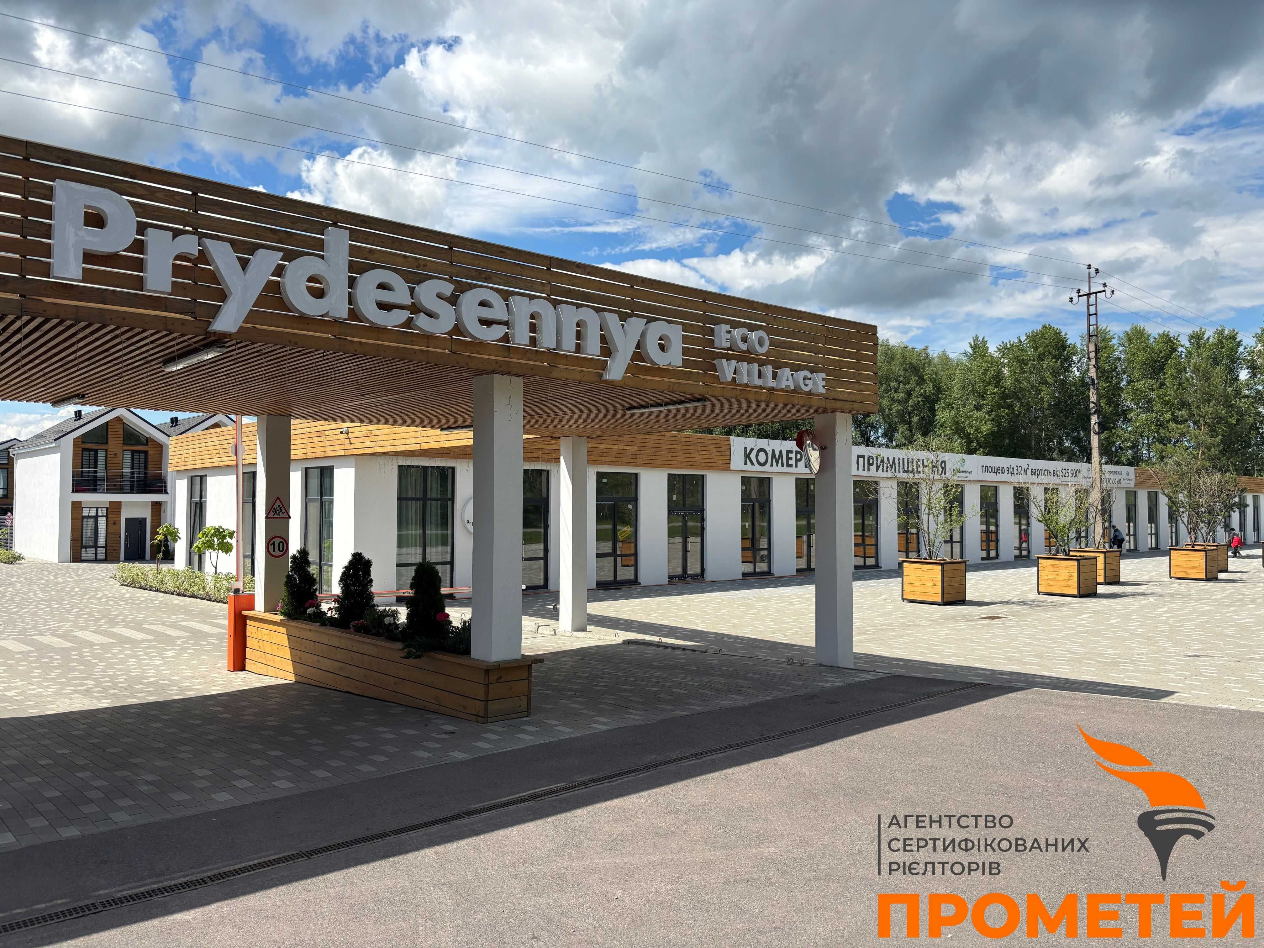 Продаж будинку Prydesennya Eco Village с. Рожни с. Пухівка БЕЗ %