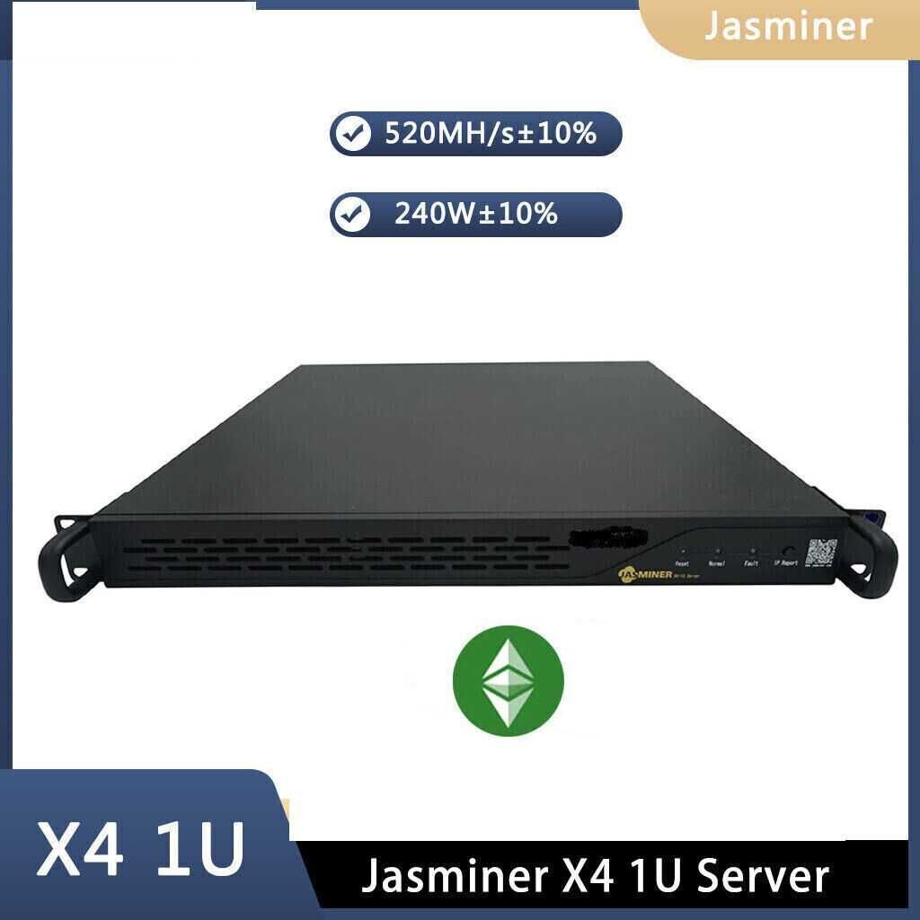Jasminer X4 1U ETC Miner 520MH/s 240W ETC
