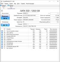 "Dato" SSD диск 120Gb 99%Техсостояние!!!