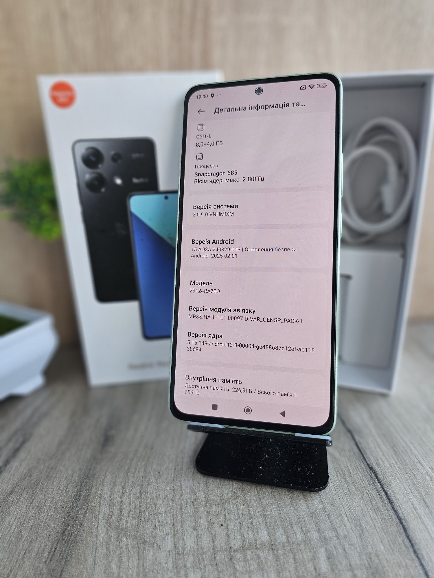Xiaomi Redmi Note 13 8/256, офіційний