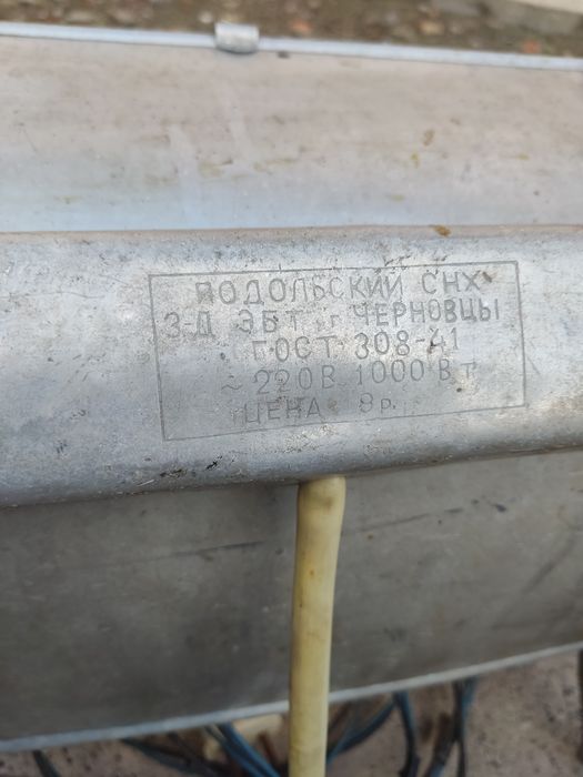 Обогреватели масляные, электрические, теновые от 500 вт до 3000 вт.