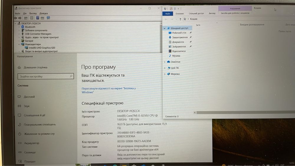 Dell Latitude 5590 i5-8250U 16/256gb ssd m.2 15.6 екран