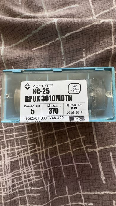 Твердосплавний різець чашковий RPUX 3010MOTN