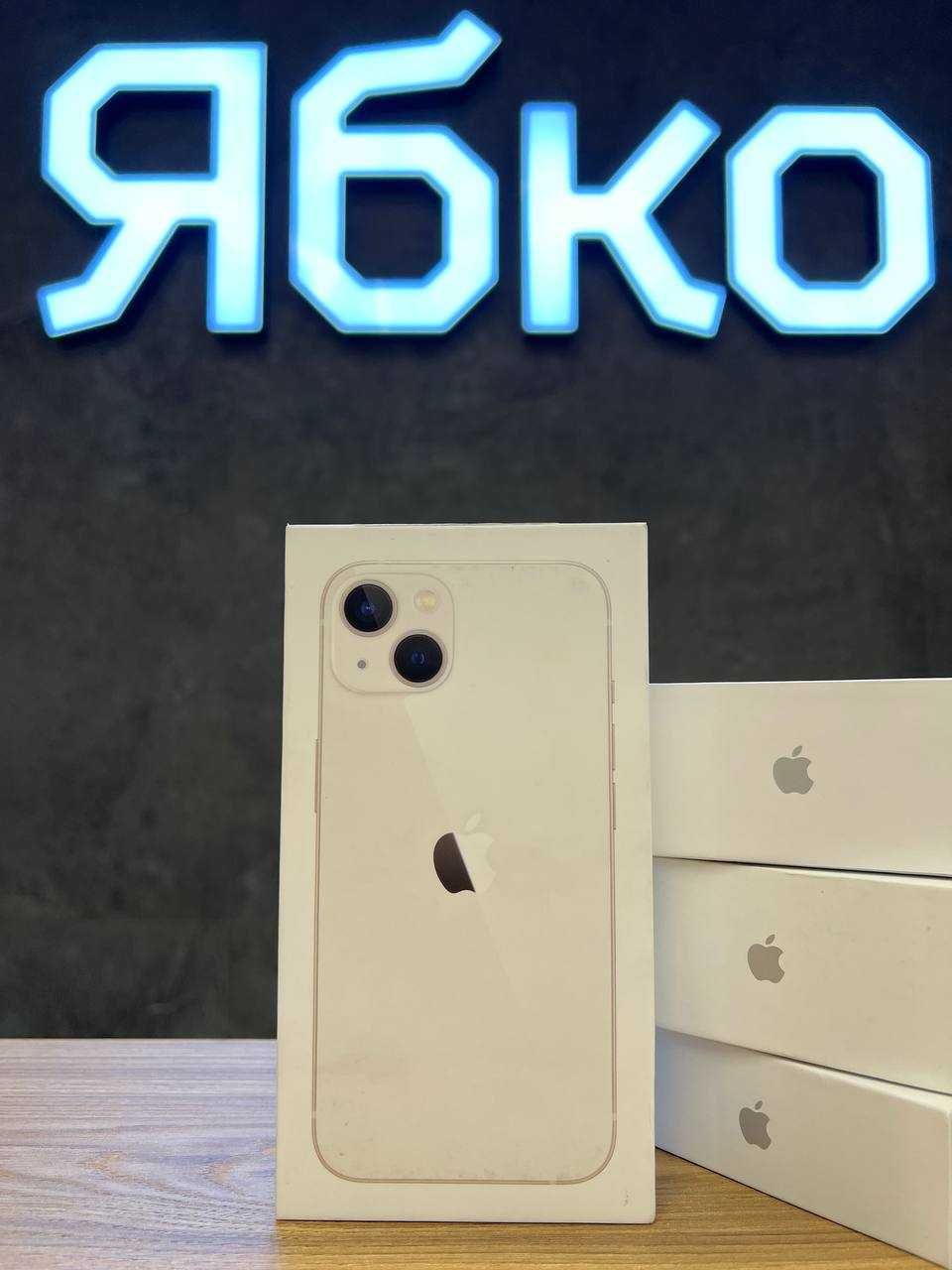 iPhone 13 New 128/256/512 GB Новий Розділ ЯБКО