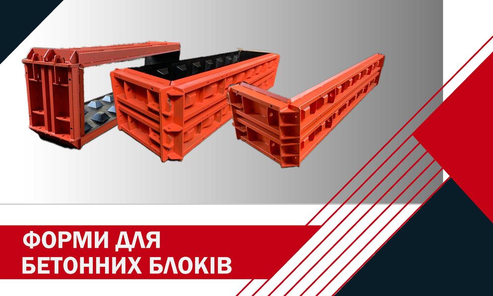 Форма  лего блока lego block модульного блока