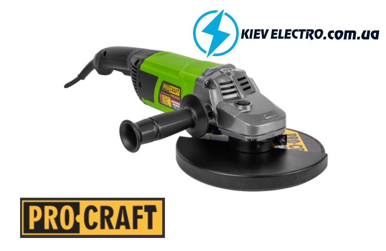 ПРОФИ Болгарка УШМ Procraft PW2650 230 мм Скидка по телефону !!