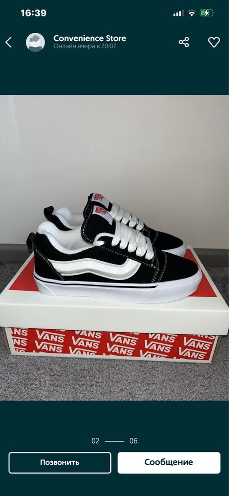 Чорні кеди VANS KNU Scool