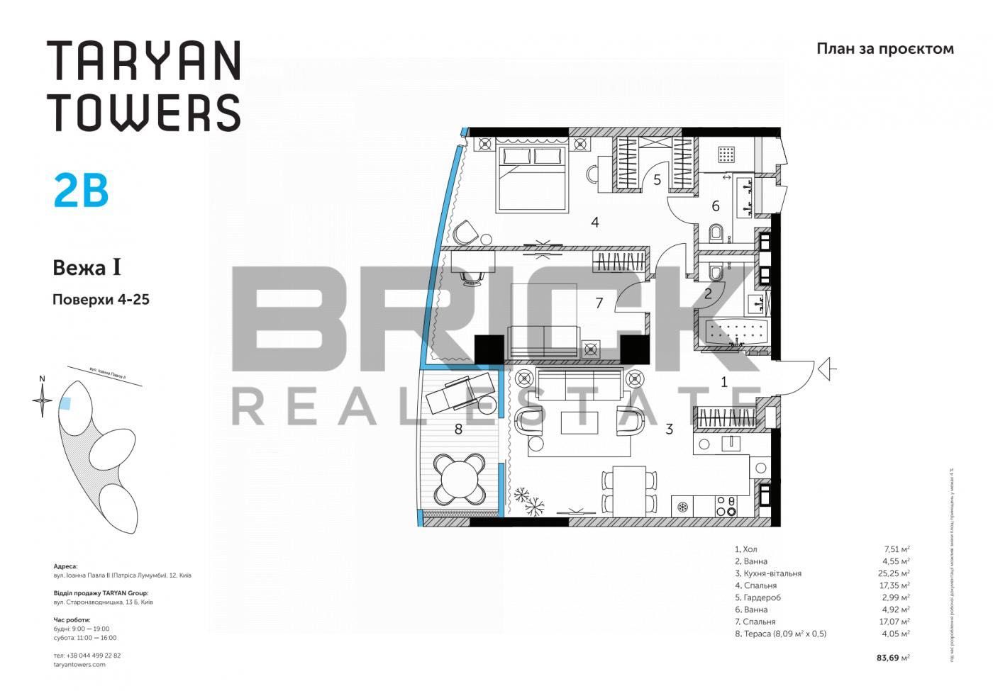 ЖК Taryan Towers. 1я Башня. Іоанна Павла ІІ, 12. Печерськ. Либедская