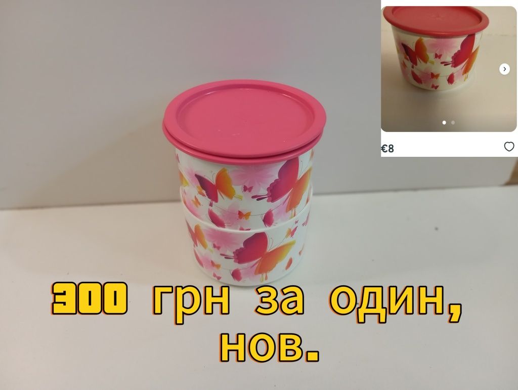 Продам лотки тупервар Tupperware