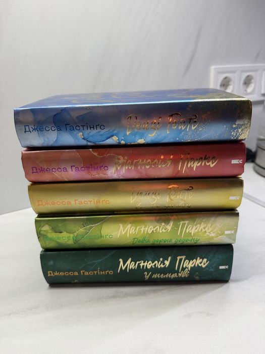 Продам серію книг