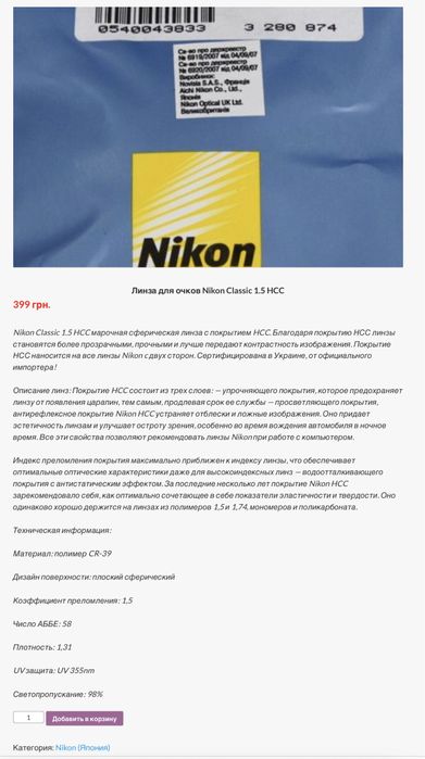 Оправы abOriginal, женские имиджевые, антибликовые очки