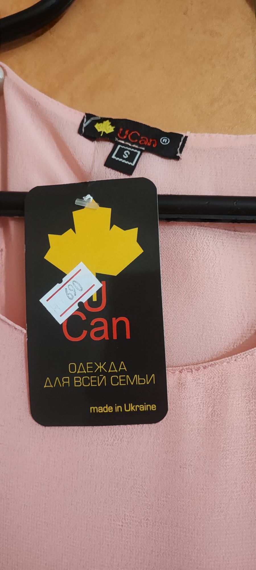 Нова жіноча сукня