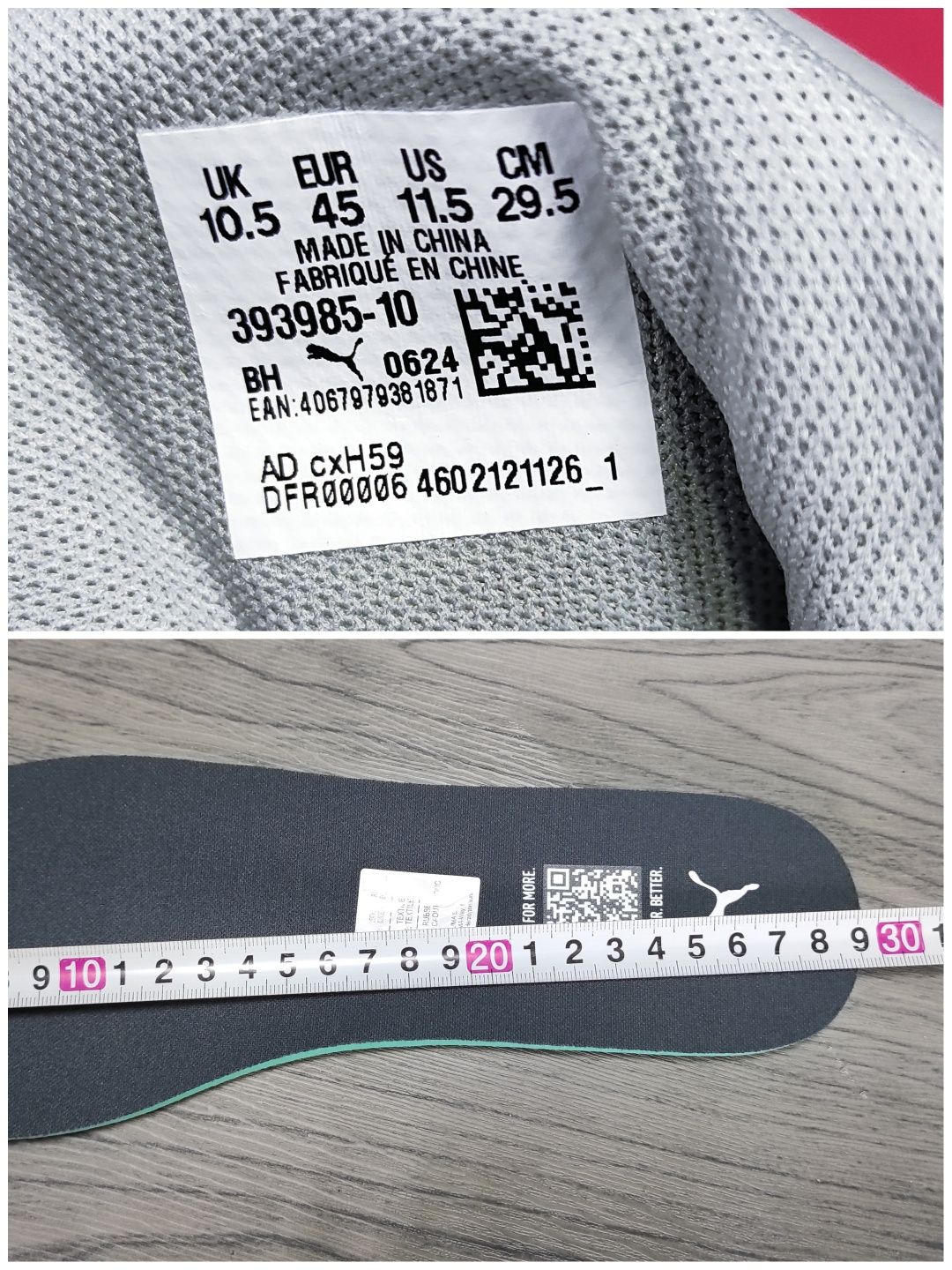 44,5 Puma Trinity mid gray оригінальні шкіряні чоловічі кросовки