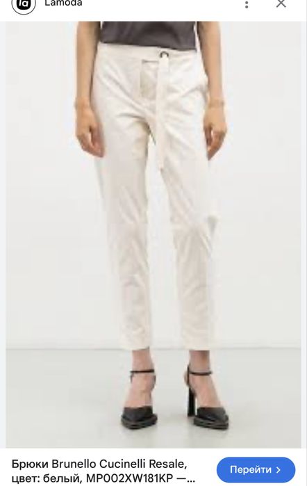 Брюки Brunello Cucinelli,Peserico, оригинал бренд размер S, XS -р.38
