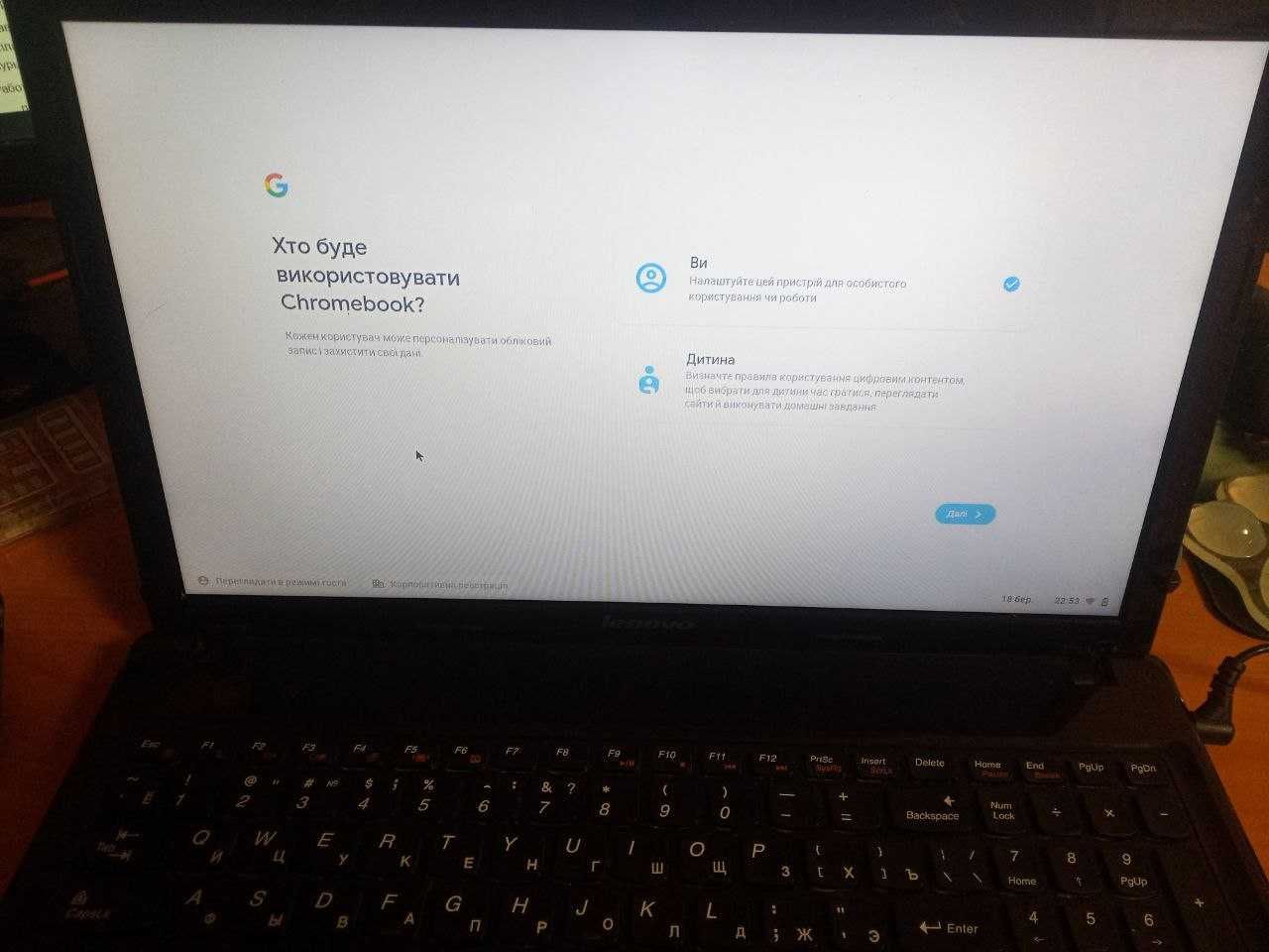 Ноутбук Lenovo Ideapad G585 4GB RAM