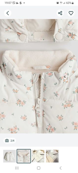 Нова куртка H&M 92 розміру