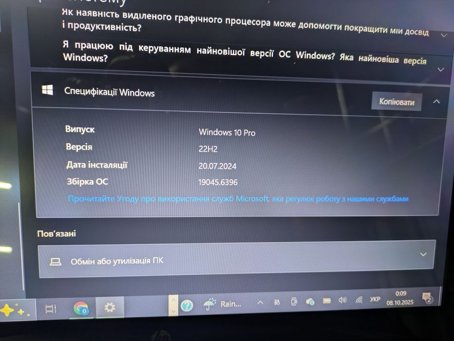 Ноутбук HP EliteBook 840 G3 з сенсорним екраном