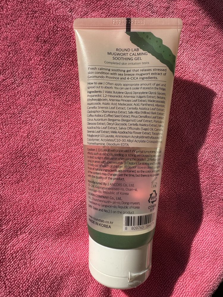 Round lab mugwort gel