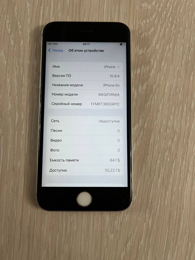 Iphone 6s bypass 64