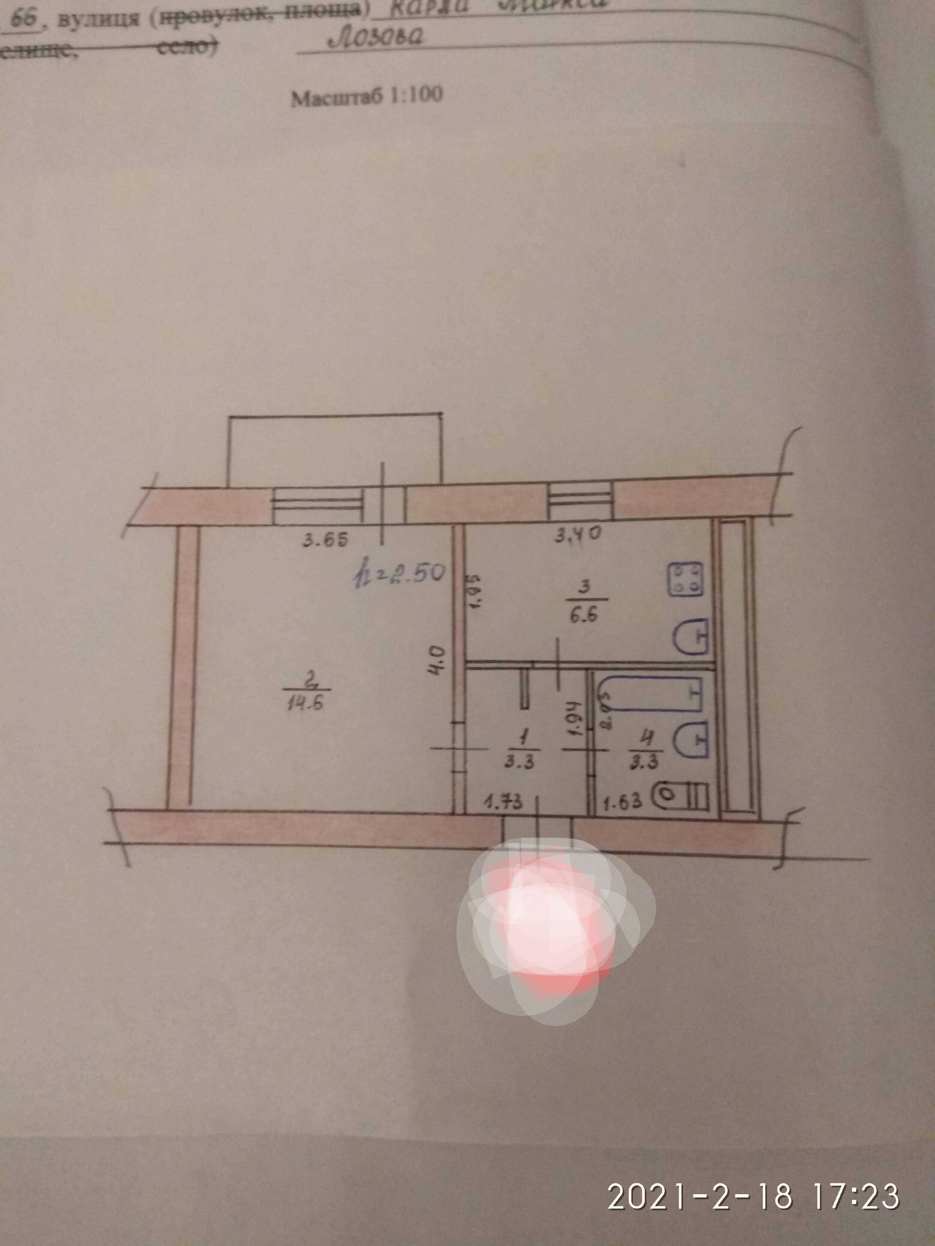 Продам однокомнатную квартиру.