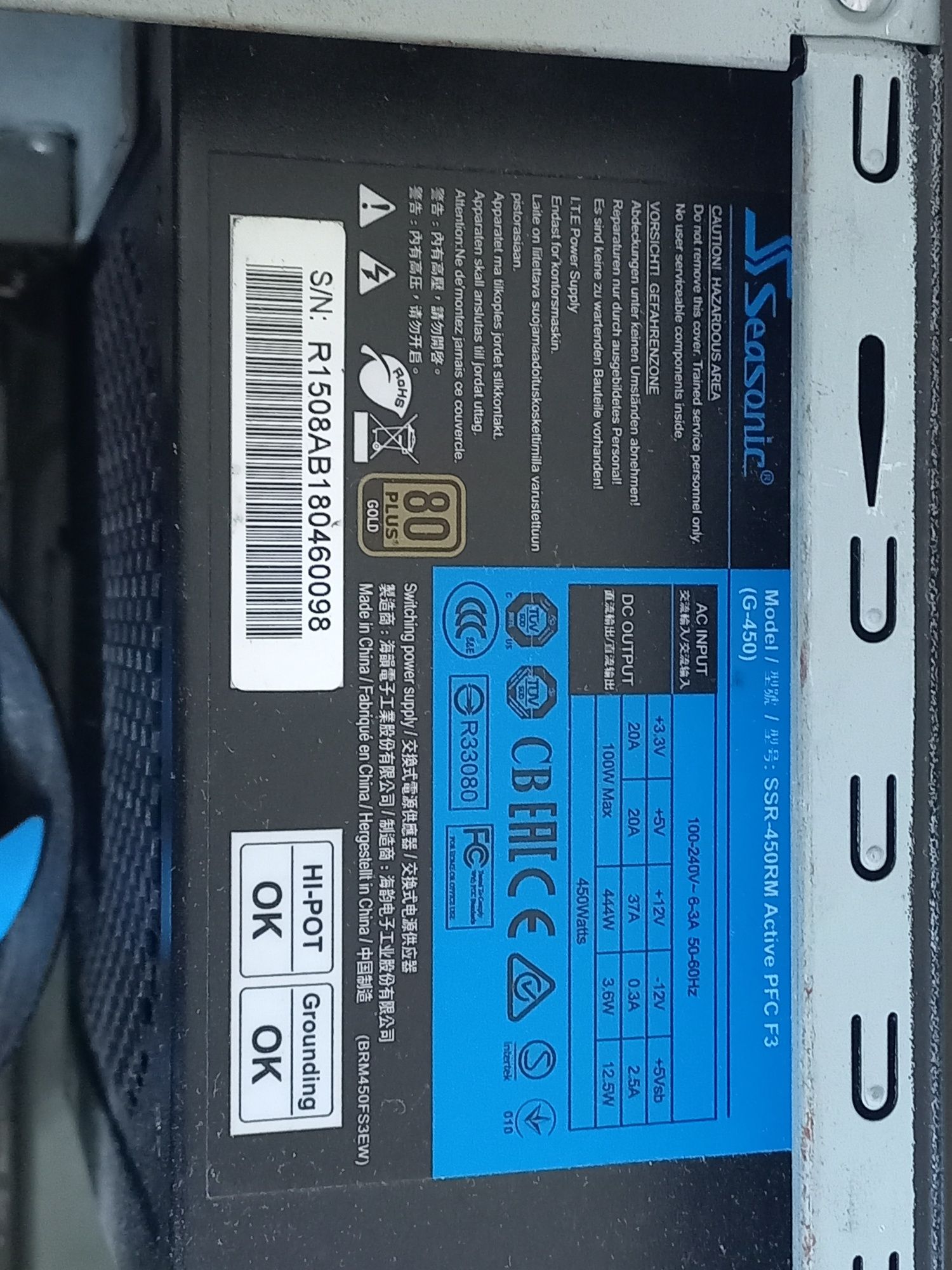 Xeon E5450, 8Gb RAM, Seasonic SSR-450RM. Системний блок.