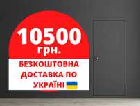 Міжкімнатні двері прихованого монтажу від виробника під декорування