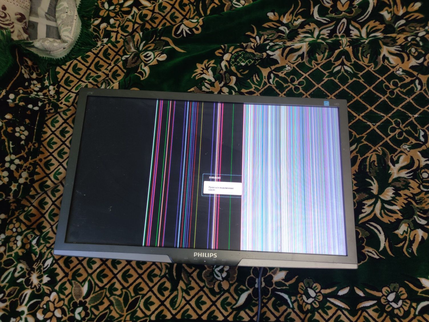 Монітор 27" Philips 273E3L