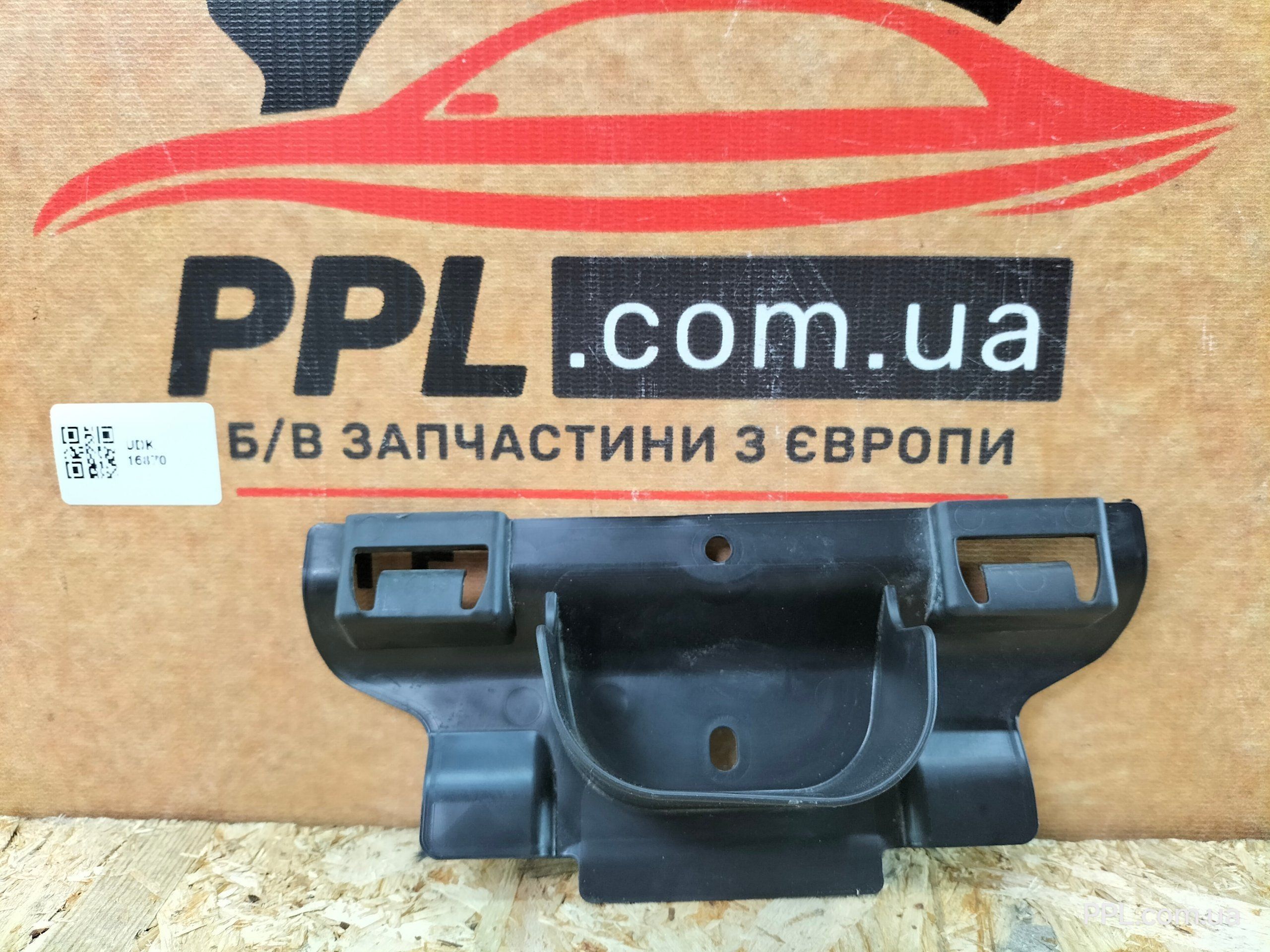 VW ID.4 ID4 2020- ID.3 Q4 Защита днища кузова крепление 1EA825271