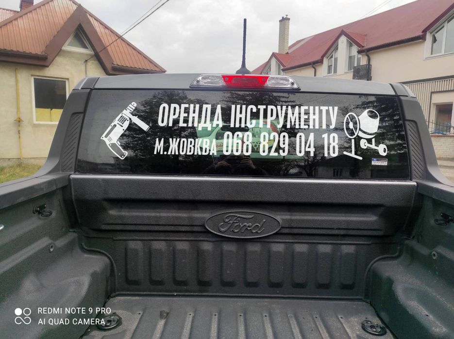 Щепоріз, подрібнювач гілок бензиновий