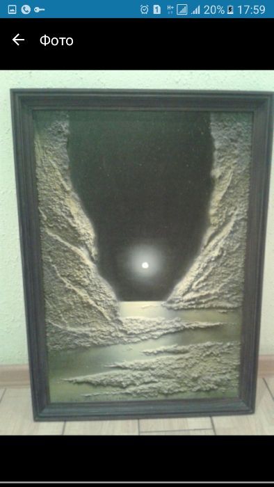 Оригінальна картина "Місячна доріжка"