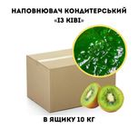 Наполнитель с кусочками фруктов Киви, 1 кг
