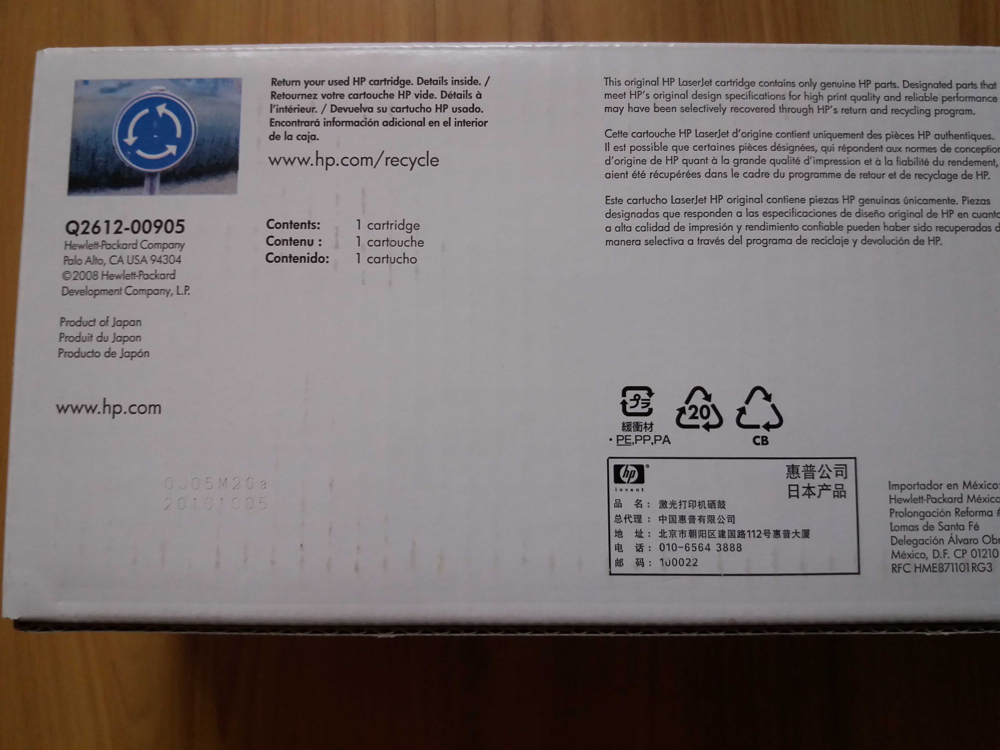 Toner hp 12A [Q2612A] czarny oryginalny do drukarki