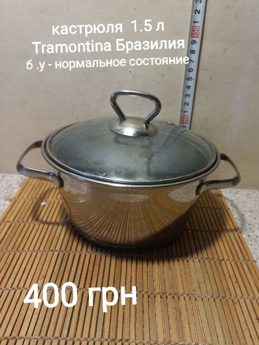 Чайник Ercuis. Крышка Цептер . Сковорода Fissler нержавейка