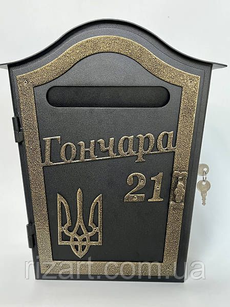 Декоративна поштова скринька з вашою адресою