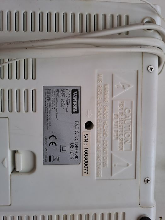 Радиочасы светящиеся