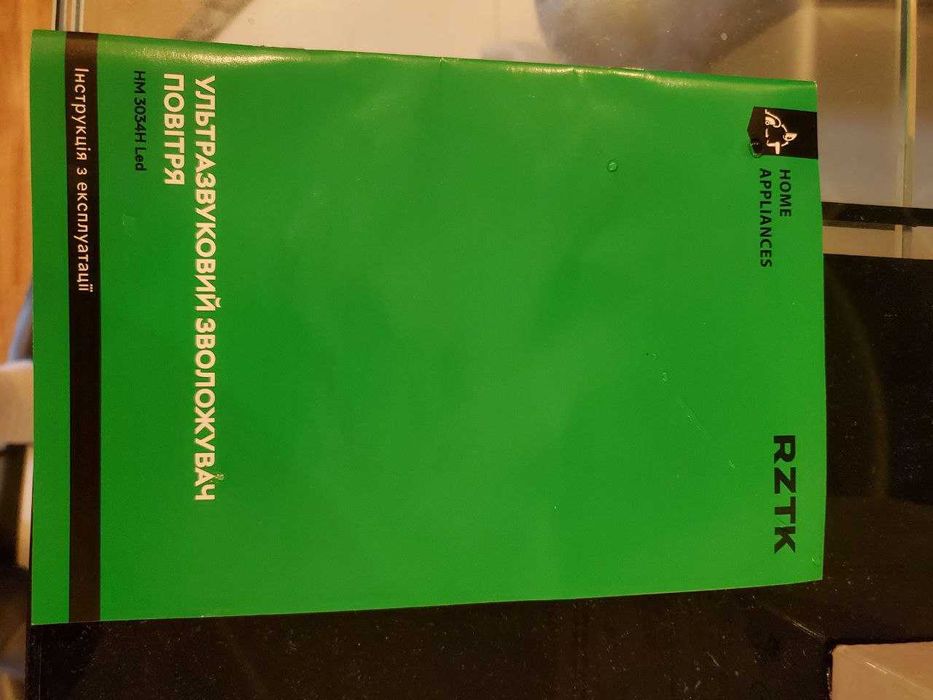 Увлажнитель воздуха RZTK HM 3034Н LED (б/у в рабочем состоянии)