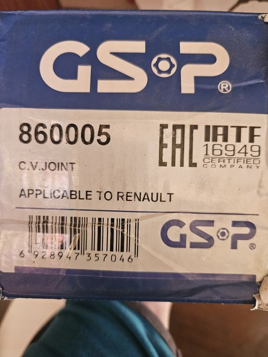 Шрус GSP 860005 нове