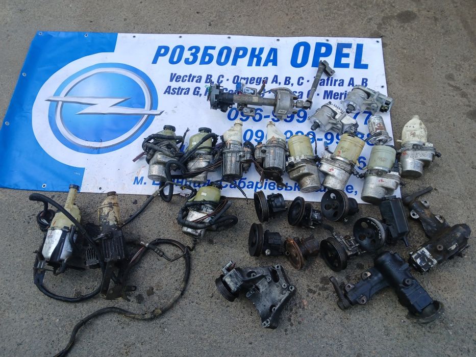 Підсилювач керма насос опель вектра с б  астра G H зафира а б меріва а