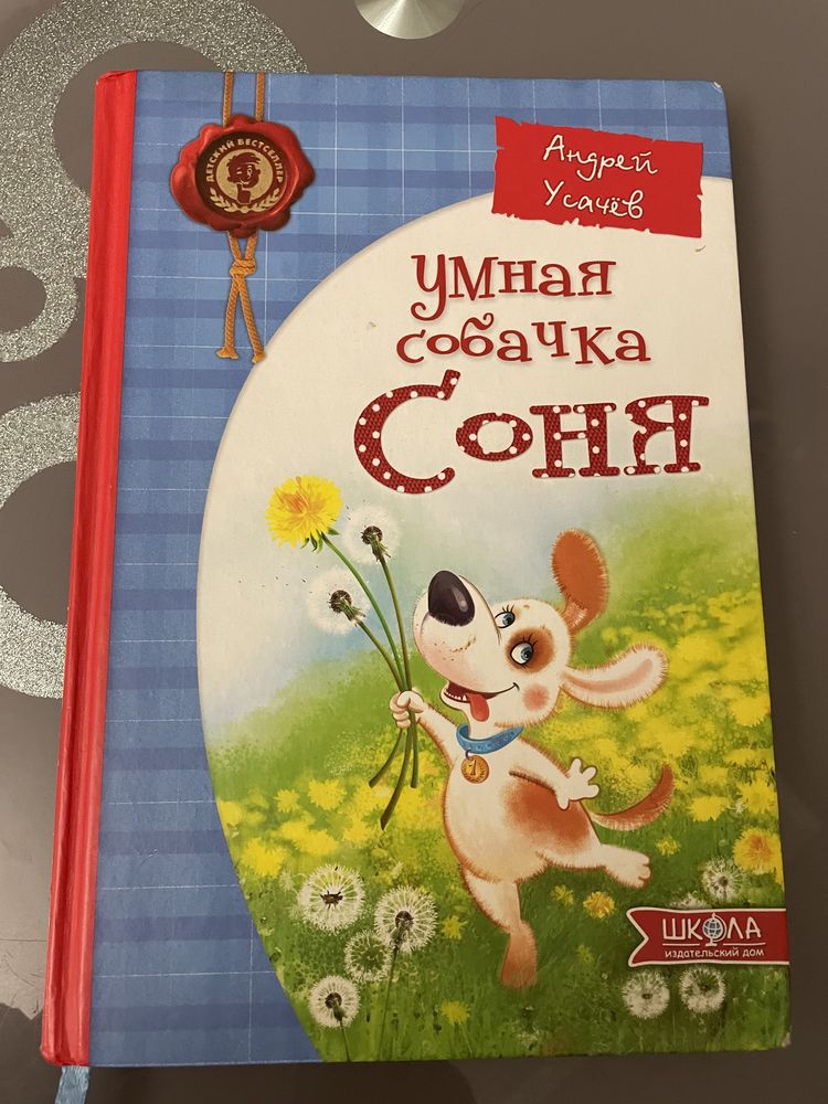 Набір   Дитячих  книжок