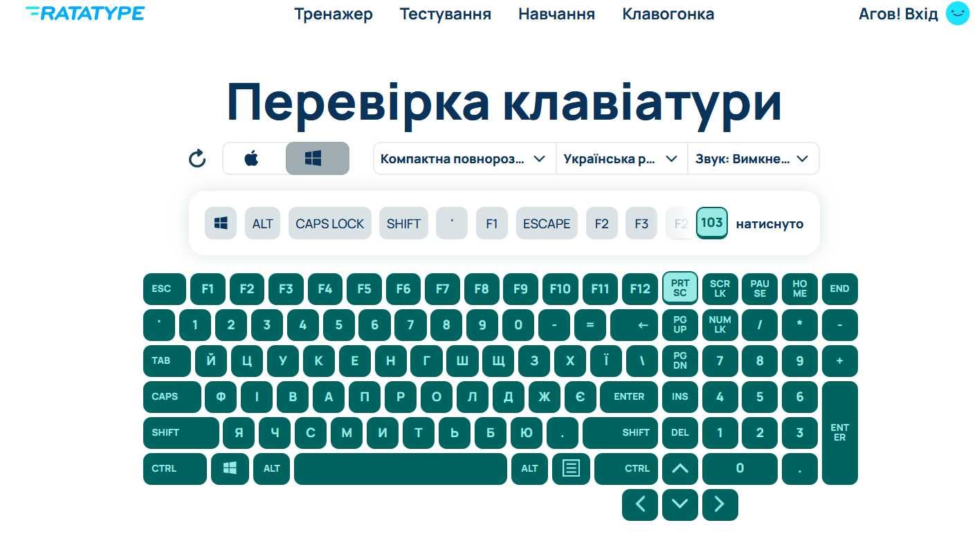 Б/У клавіатура Real EL GAMING 8400