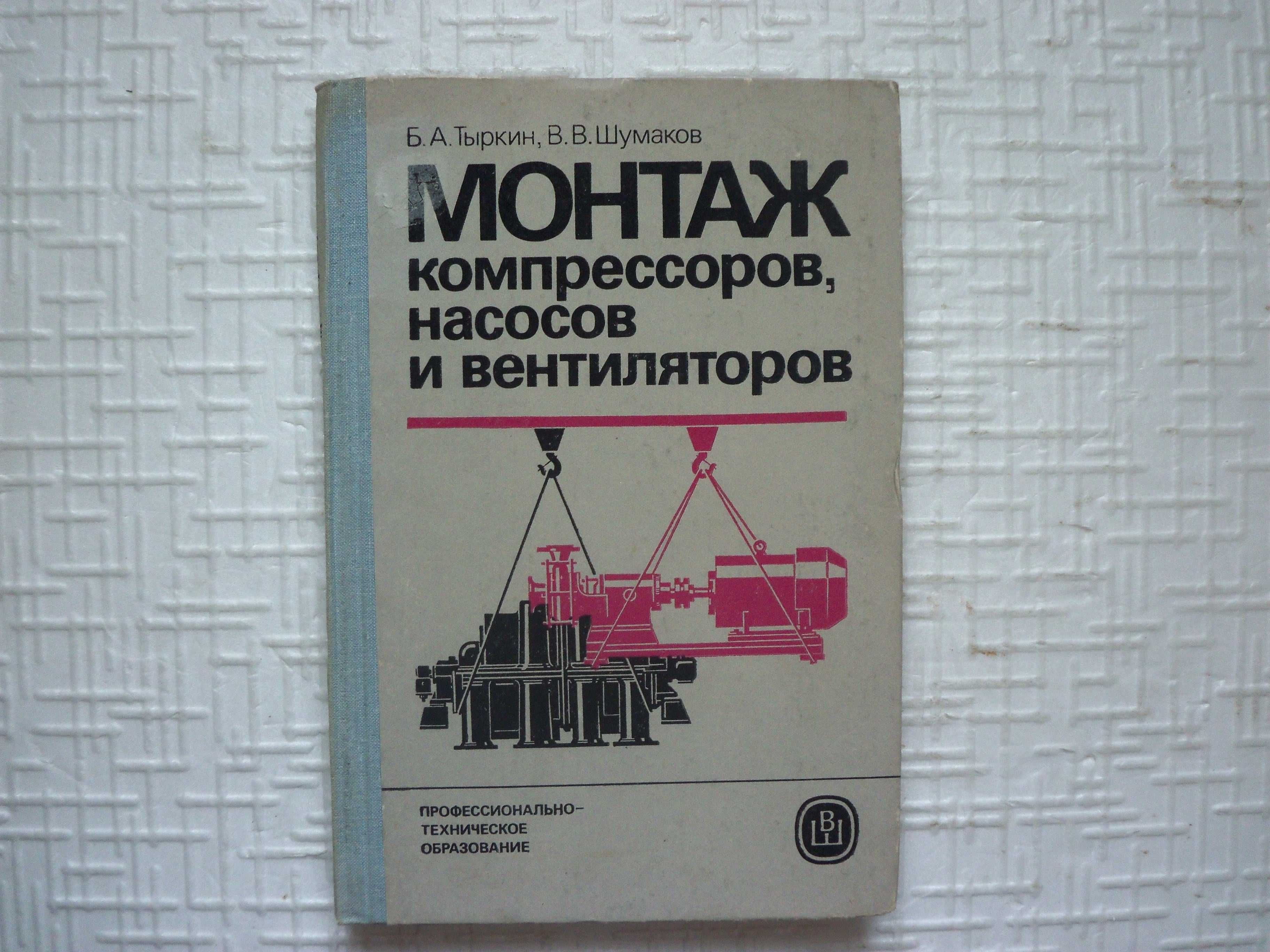 Вентиляция.  Вентиляция газоснабжаемых помещений.